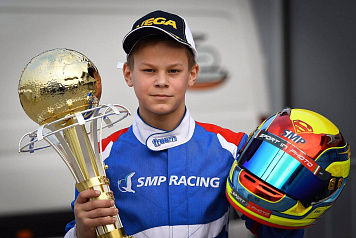      WSK Champions Cup