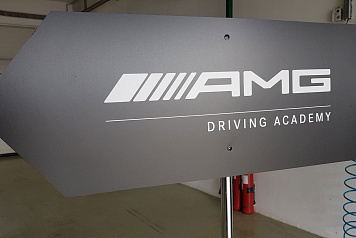 Академия AMG на Moscow Raceway
