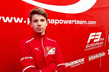 Роберт Шварцман проведёт сезон-2018 в европейском чемпионате FIA Formula 3