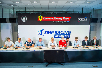 Открытие Академии SMP Racing в Сочи