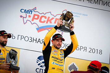 СМП РСКГ-2018: Пилот SMP Racing Кирилл Ладыгин выиграл первую гонку финального этапа в классе Туринг в Грозном