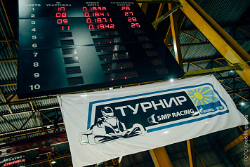 Стартует финальная часть турнира SMP Racing / Газпром-детям