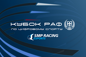 SMP Racing      